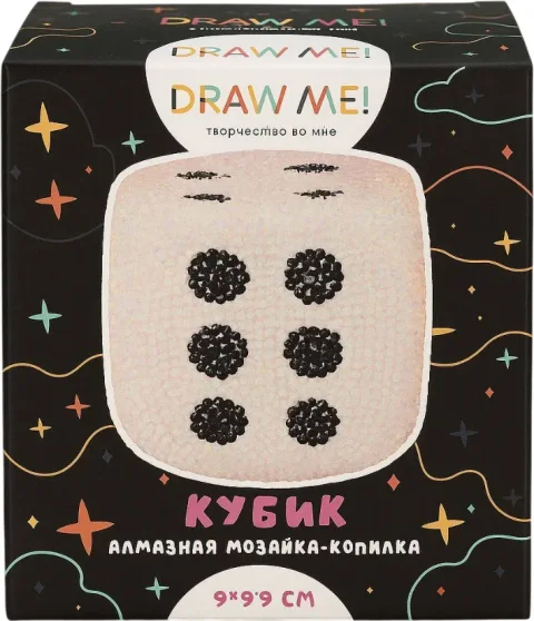 Набор для творчества ILikeGift Алмазная мозаика на копилке Draw Me! Cube / 156-TH024