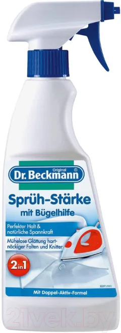 Средство для глажки белья Dr.Beckmann Суперформа & Легкоглад (500мл) — фото 1