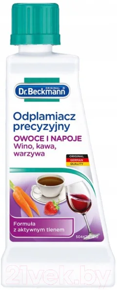 Пятновыводитель Dr.Beckmann Эксперт фрукты и напитки (50г) — фото 1