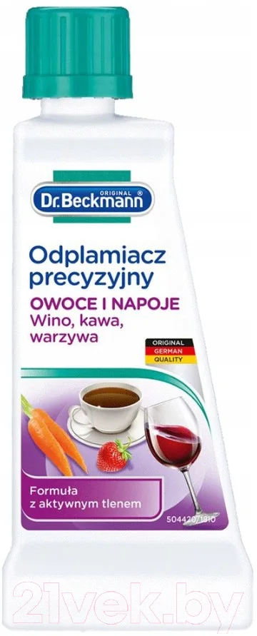 Пятновыводитель Dr.Beckmann Эксперт фрукты и напитки (50г)