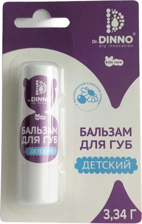 Бальзам для губ Dr.Dinno детский с бисабололом и маслом оливы (3.34г)