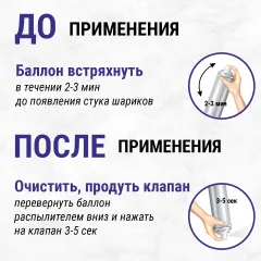 Эмаль MAV Dr.Farber Акриловая универсальная RAL 8011 (520мл, орехово-коричневый глянцевый) — фото 3