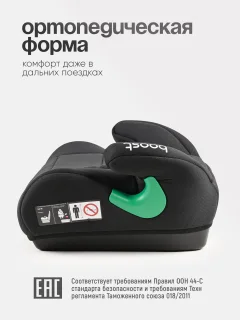 Бустер Tomix DS28 (Black) — фото 6