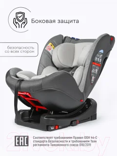 Автокресло Tomix DS30 Isofix (серый) — фото 5