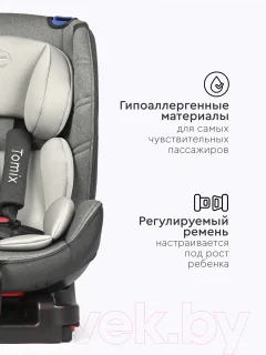 Автокресло Tomix DS30 Isofix (серый) — фото 9