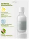 Тонер для лица Celimax Dual Barrier Creamy Toner Увлажняющий (20мл) — фото 8