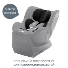 Автокресло Britax Romer Dualfix Plus (Night Blue) — фото 6