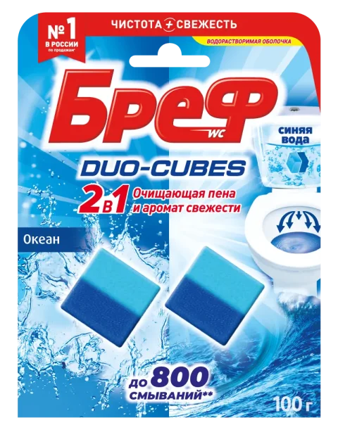 Чистящее средство для унитаза Бреф Duo-Cubes Океан (2x50г)