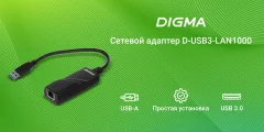 Сетевой адаптер Digma D-USB3-LAN1000 — фото 2