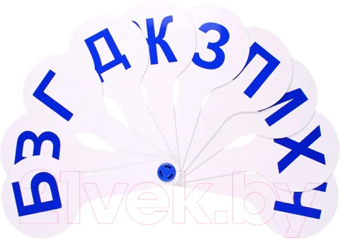 Касса-веер Darvish DV-11507 (согласные буквы)