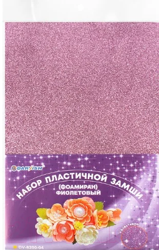 Набор фоамирана Darvish DV-8200-04 (10л)