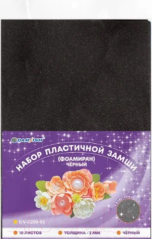 Набор фоамирана Darvish DV-8200-06 (10л)