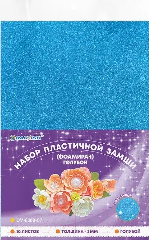 Набор фоамирана Darvish DV-8200-07 (10л)