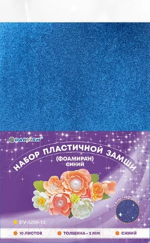 Набор фоамирана Darvish DV-8200-10 (10л)