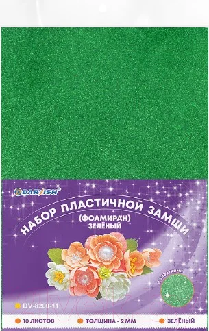 Набор фоамирана Darvish DV-8200-11 (10л, зеленый)