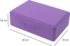 Блок для йоги Darvish Эва / DV-S-383-3 (фиолетовый) — фото 2