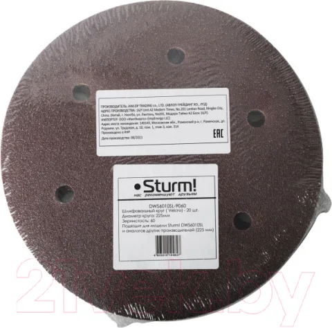 Набор шлифлистов Sturm! DWS6010SL-9220 (20шт)