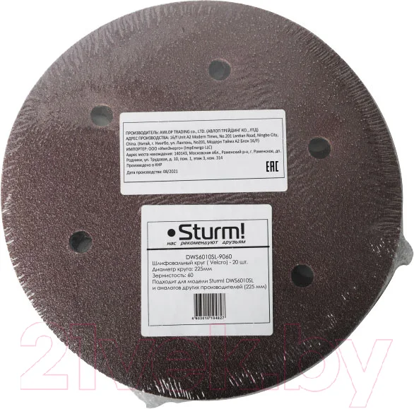 Набор шлифлистов Sturm! DWS6010SL-9400 (20шт)