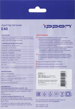 Мультизарядное устройство IPPON E40 — фото 7