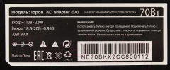 Мультизарядное устройство IPPON E70 — фото 4