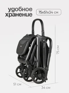 Детская прогулочная коляска Tomix Easy S1 (черный) — фото 8