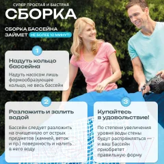 Надувной бассейн Intex Easy Set 28116NP (305x61) — фото 7