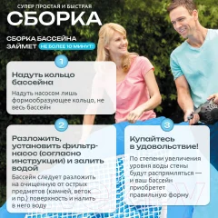 Надувной бассейн Intex EASY SET 28118NP (305x61 с фильтром и насосом) — фото 7
