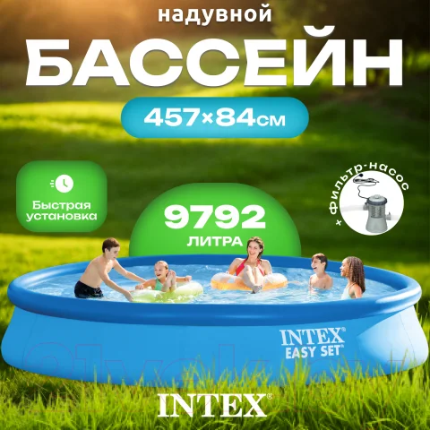 Надувной бассейн Intex Easy Set / 28158NP (457x84)