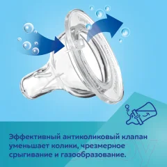 Бутылочка для кормления Canpol EasyStart Bonjour Paris / 35/232 (240мл, розовый) — фото 4