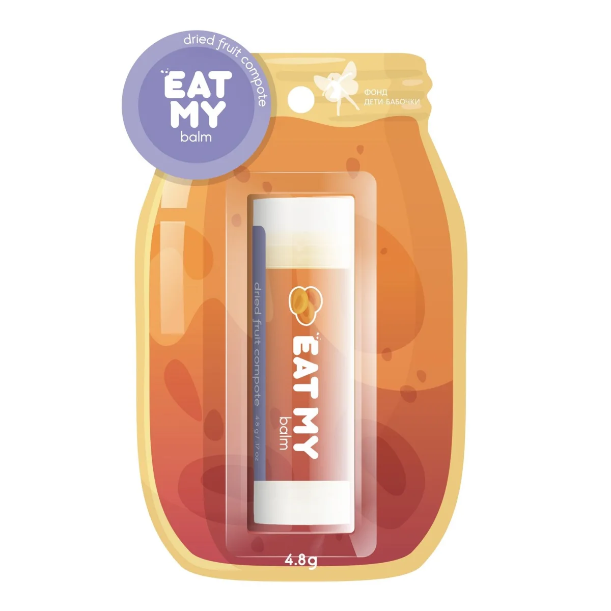 Бальзам для губ Eat My Компот из сухофруктов