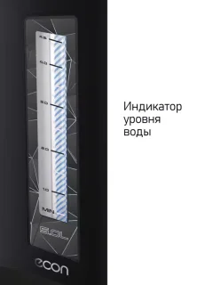 Термопот Econ ECO-505TP — фото 5