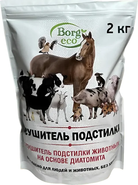 Осушитель подстилки Borg Eco (2кг)