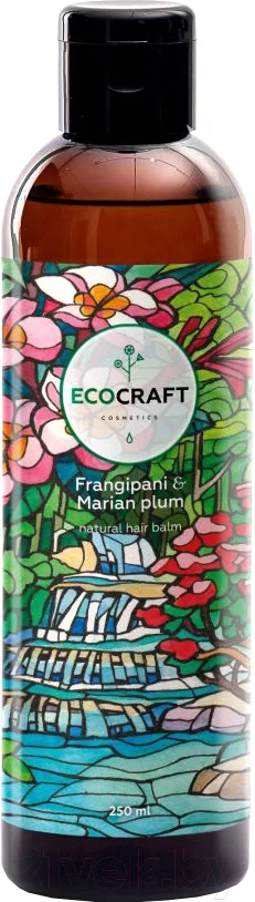 Бальзам для волос EcoCraft Франжипани и марианская слива укрепление и восстановление волос (250мл)