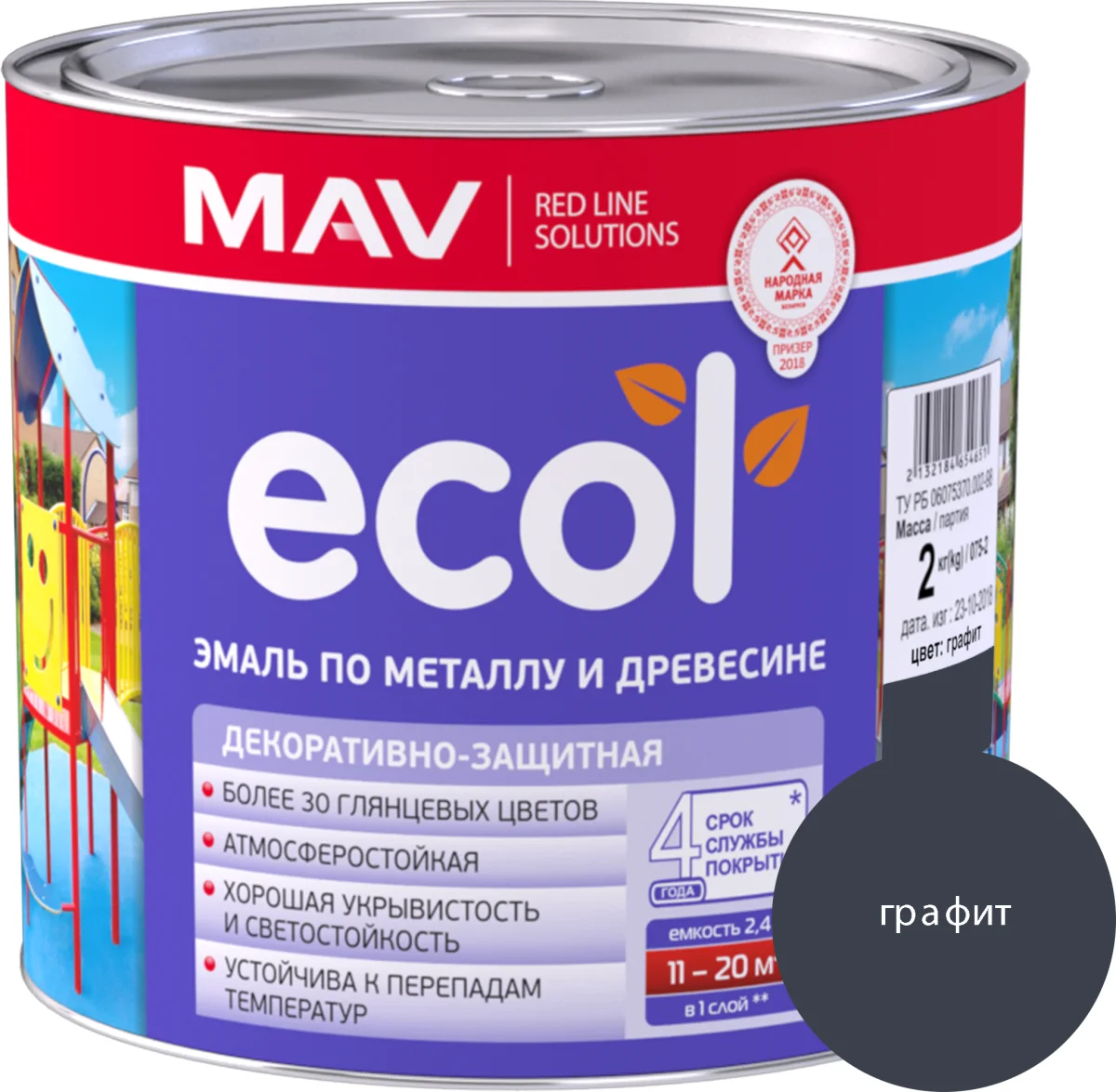 Эмаль MAV Ecol ПФ-115 (2кг, графит глянцевый)