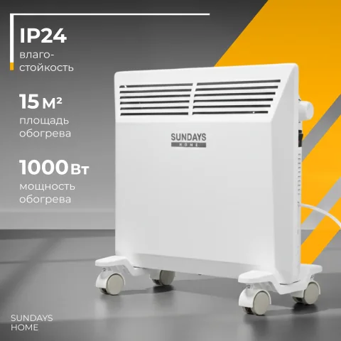 Конвектор Sundays Home Eco SHEC/EM-1000