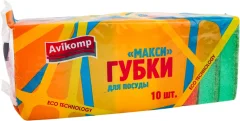 Набор губок для мытья посуды Avikomp Макси. Eco Technology / 40974 (10шт) — фото 1