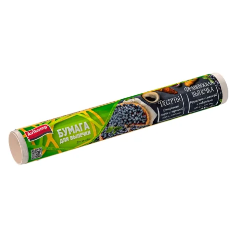 Бумага для выпечки Avikomp Eco Technology / 89857 (0.29x5м)