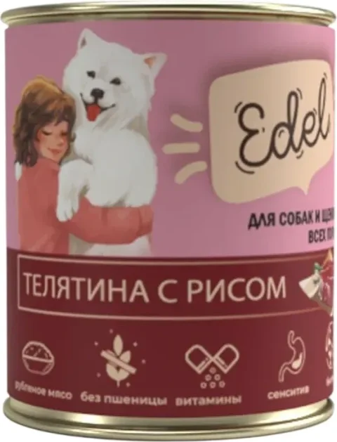 Влажный корм для собак Edel Телятина с рисом (850г)
