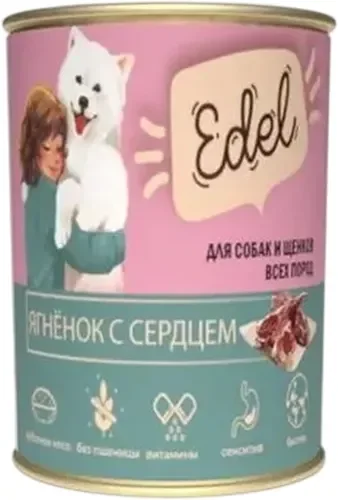 Влажный корм для собак Edel Ягненок с сердцем (850г)