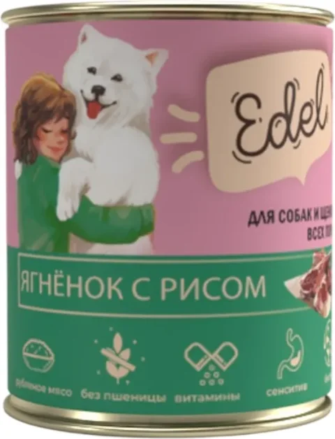 Влажный корм для собак Edel Ягненок с рисом (850г)