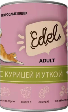 Влажный корм для кошек Edel Кусочки в соусе с курицей и уткой (400г) — фото 3