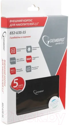 Бокс для жесткого диска Gembird/Cablexpert EE2-U3S-55 — фото 5