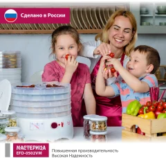 Сушилка для овощей и фруктов Мастерица EFD-0502VM (прозрачный) — фото 4