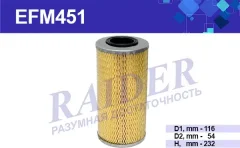 Масляный фильтр Raider EFM451 — фото 6