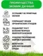 Чистящее средство для биотуалета Экомик Сухой (80г) — фото 7