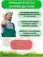 Чистящее средство для биотуалета Экомик Сухой (80г) — фото 8