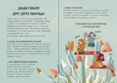 Подарочный набор Эксмо Волшебный подарок Феи (9785042088605) — фото 5