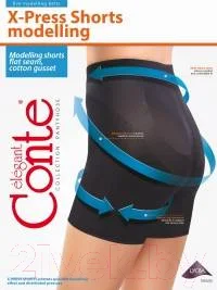 Шорты утягивающие Conte Elegant X-Press Shorts (р.3, natural) — фото 6