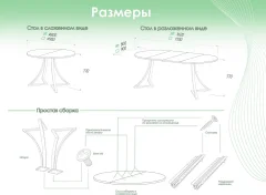 Обеденный стол AMC Elite Е24(800) D1 (черный/мрамор кристалл) — фото 8