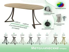 Обеденный стол AMC Elite Е24(800) D1 (коричневый/дуб небраска натур) — фото 6